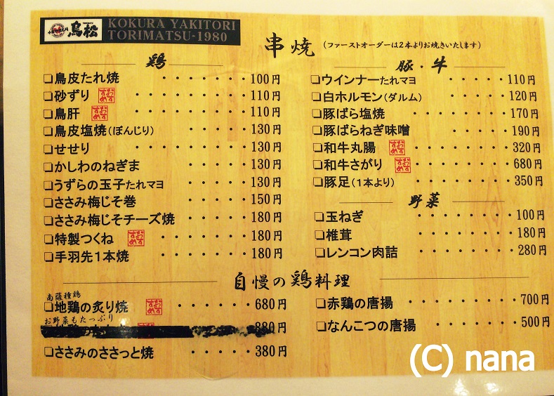 イメージ 3