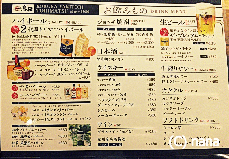 イメージ 5