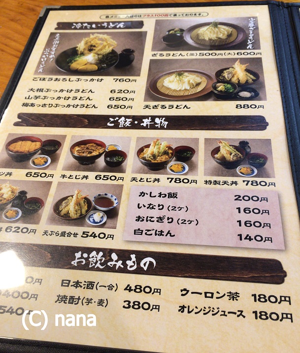 イメージ 4