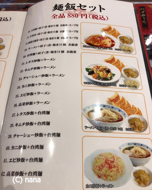 イメージ 4