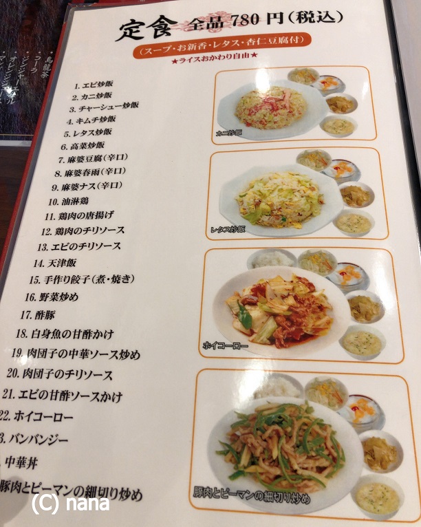 イメージ 5