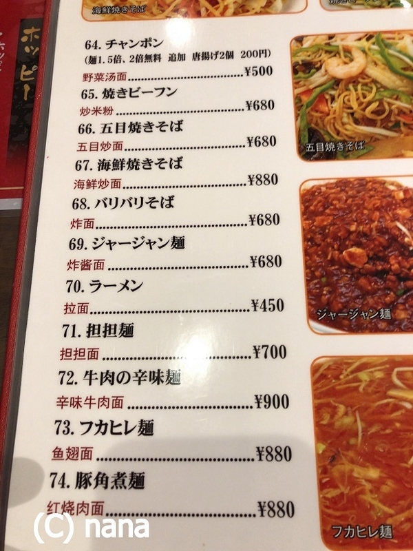 イメージ 7