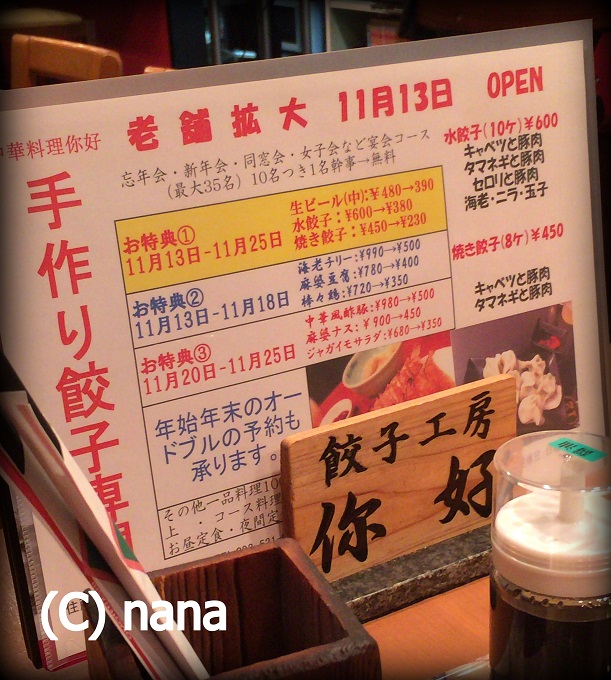 イメージ 5