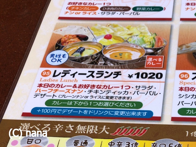 イメージ 11