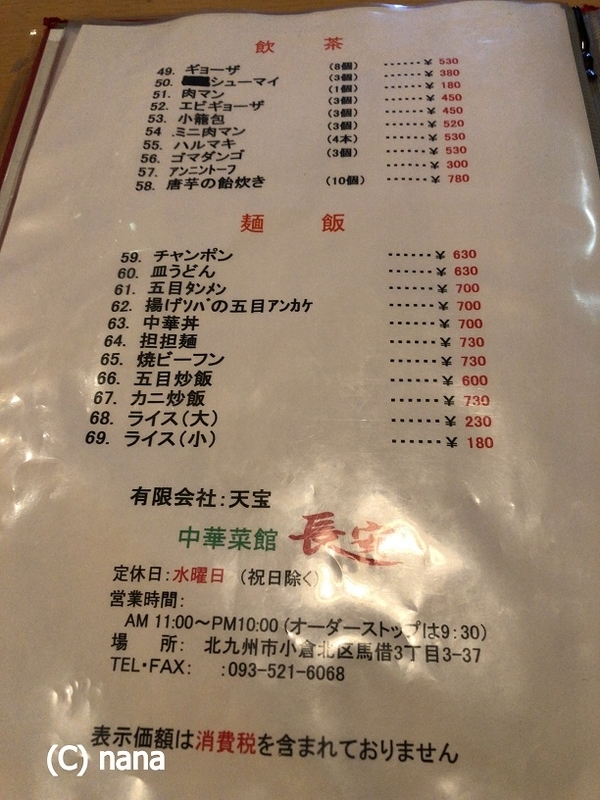 イメージ 5