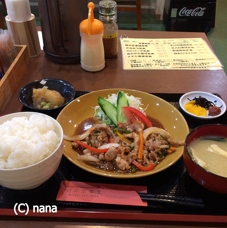 イメージ 1