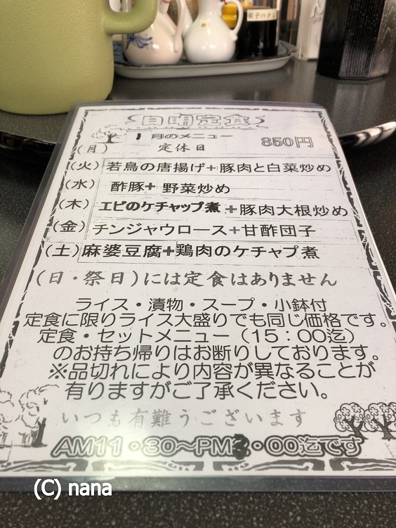 イメージ 3