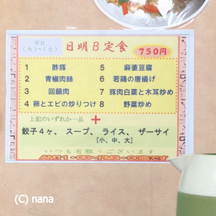 イメージ 4