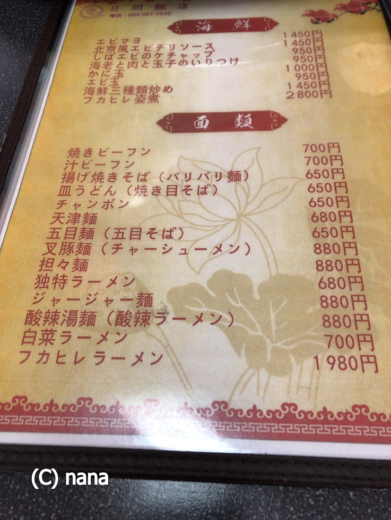 イメージ 5