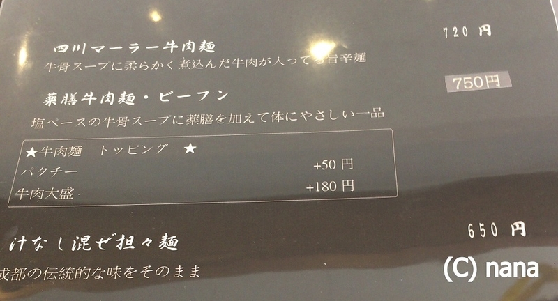 イメージ 8