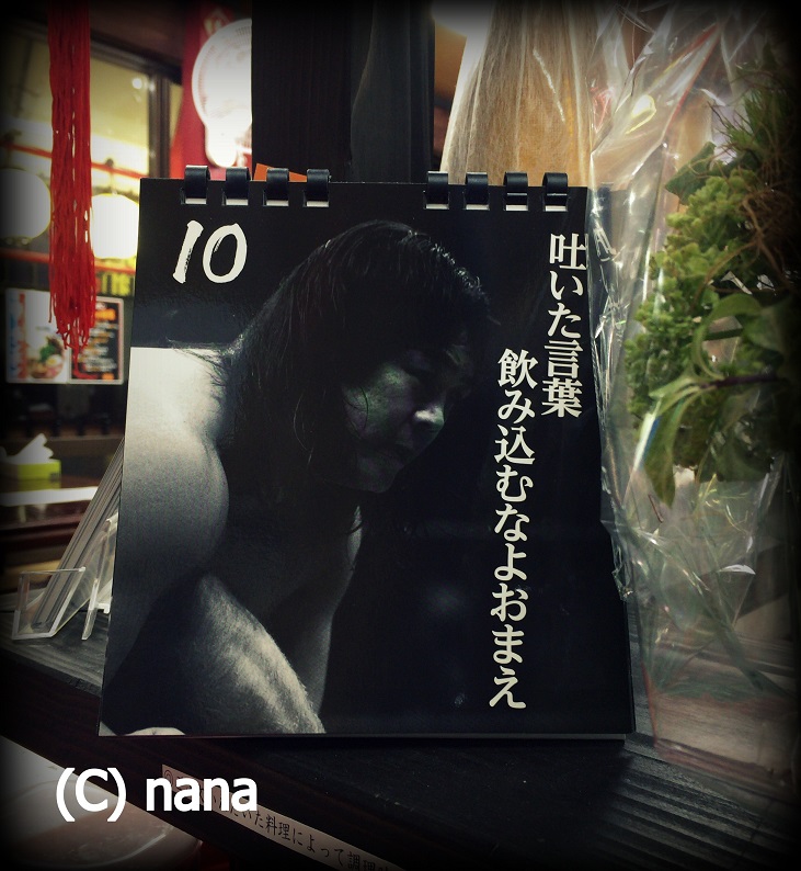 イメージ 4
