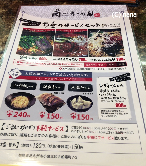 イメージ 2