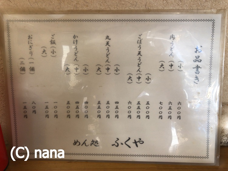 イメージ 2