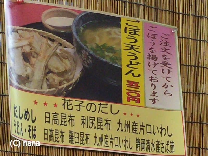 イメージ 9