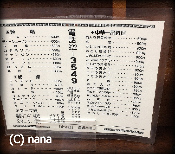 イメージ 2