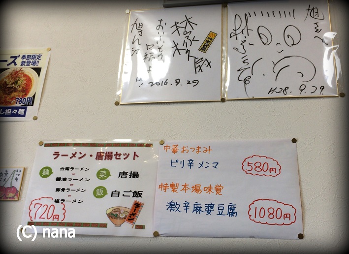 イメージ 11