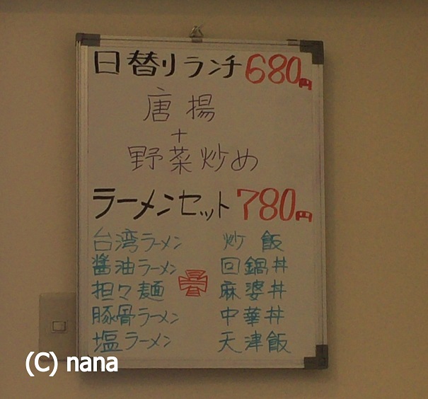 イメージ 10