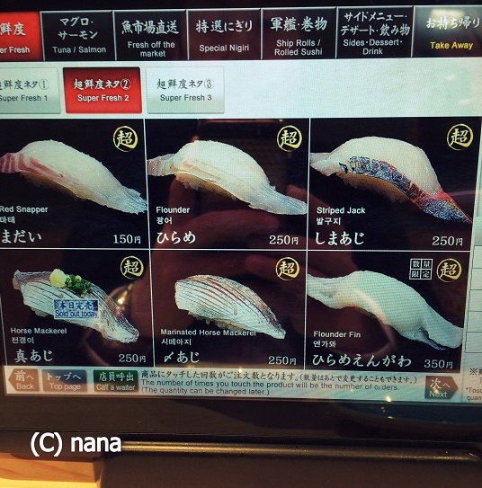 イメージ 16