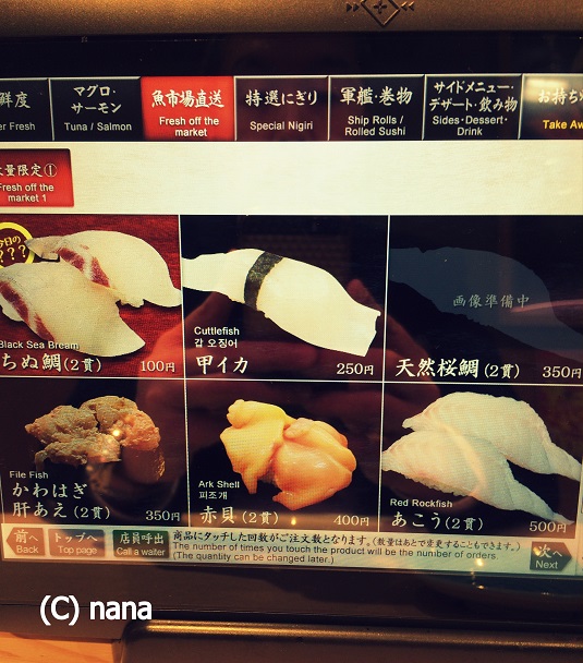 イメージ 6