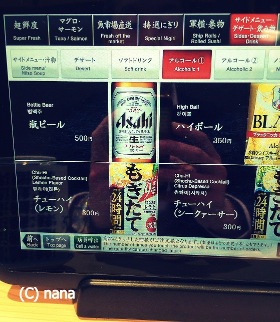 イメージ 7