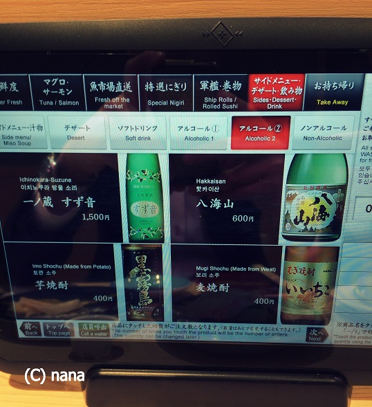 イメージ 8