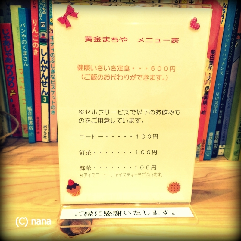 イメージ 3
