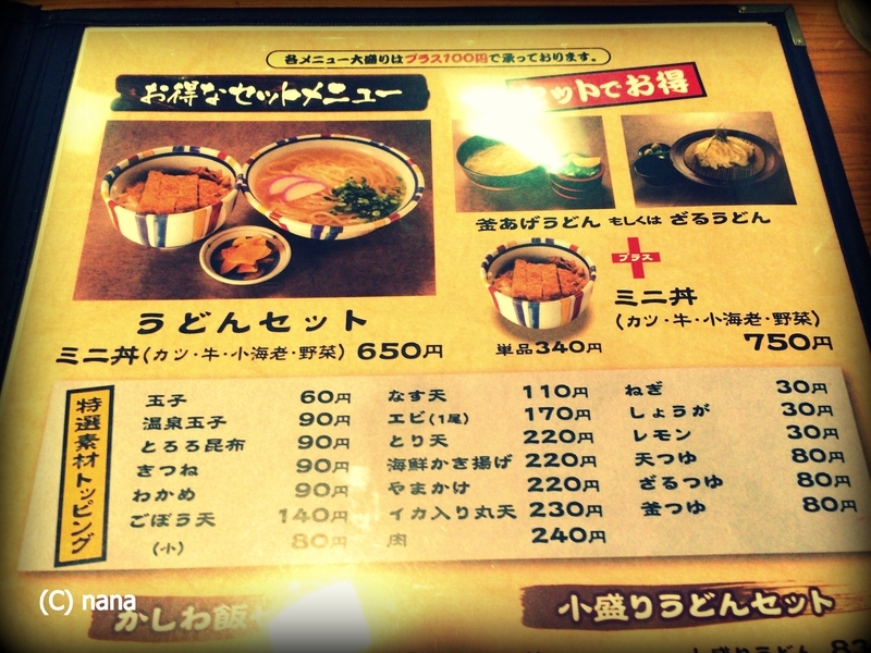 イメージ 5