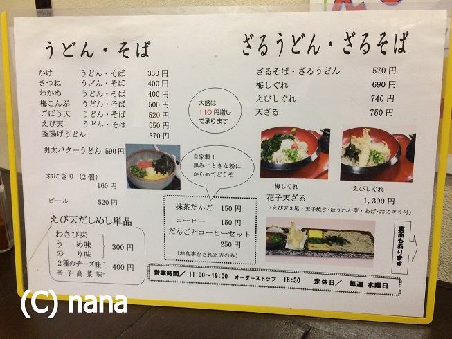 イメージ 4