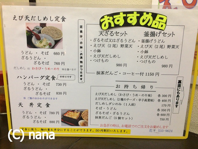 イメージ 5