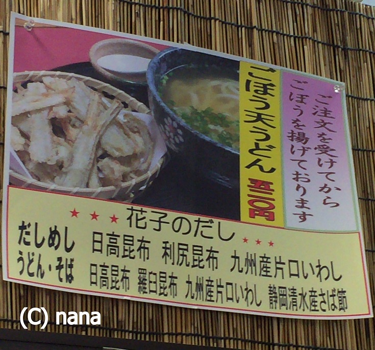 イメージ 6