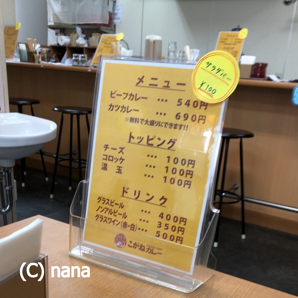 イメージ 2