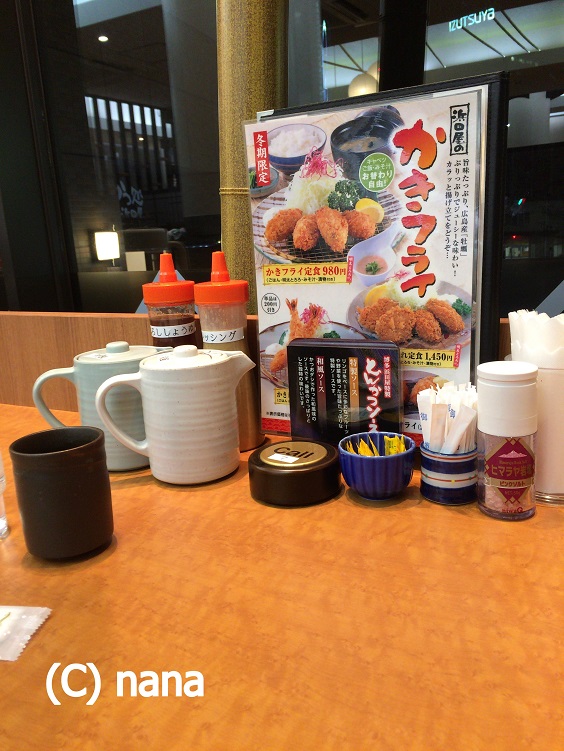 イメージ 3