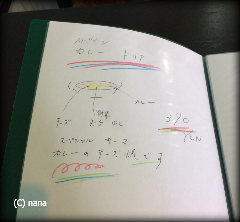 イメージ 11