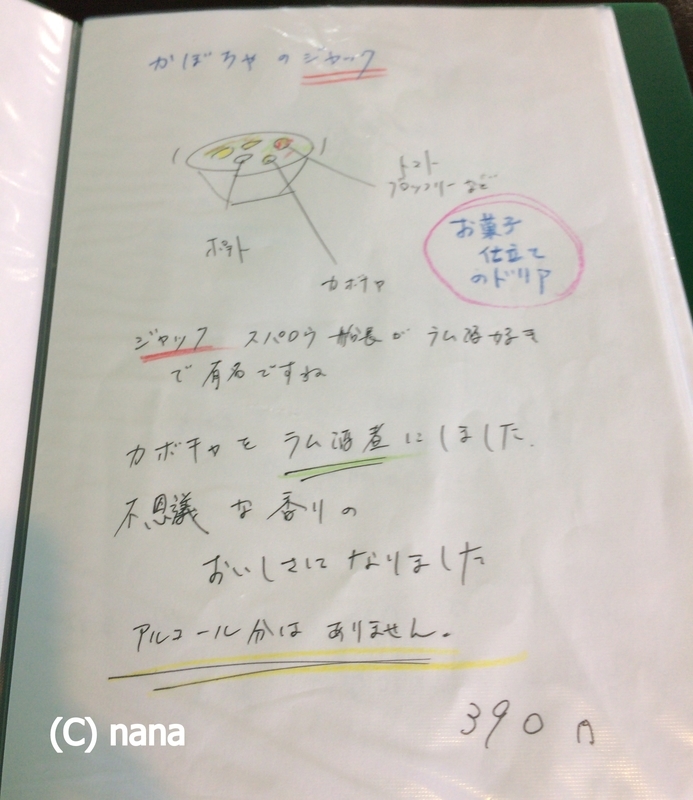 イメージ 13