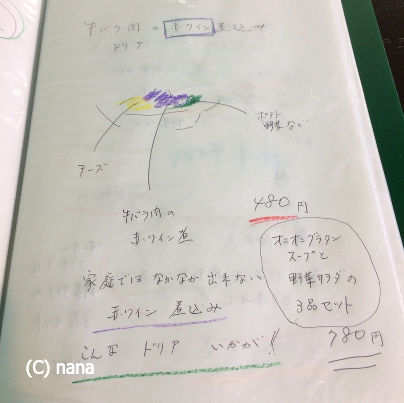 イメージ 17