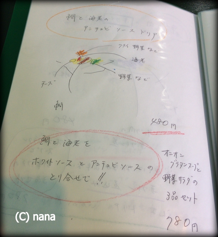 イメージ 18