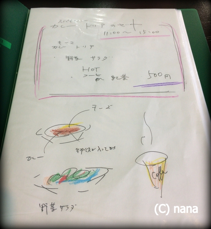 イメージ 10