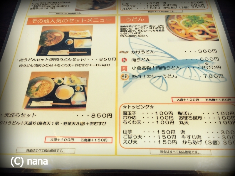 イメージ 5