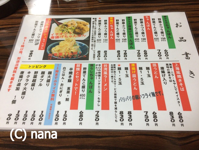 イメージ 2