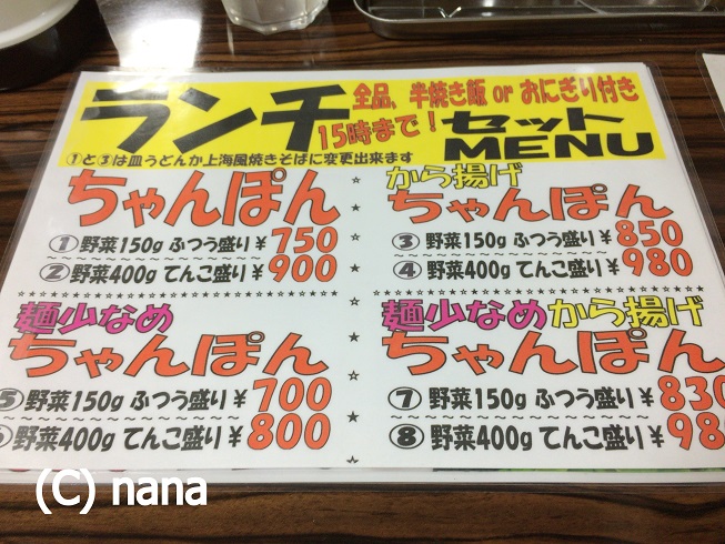 イメージ 3
