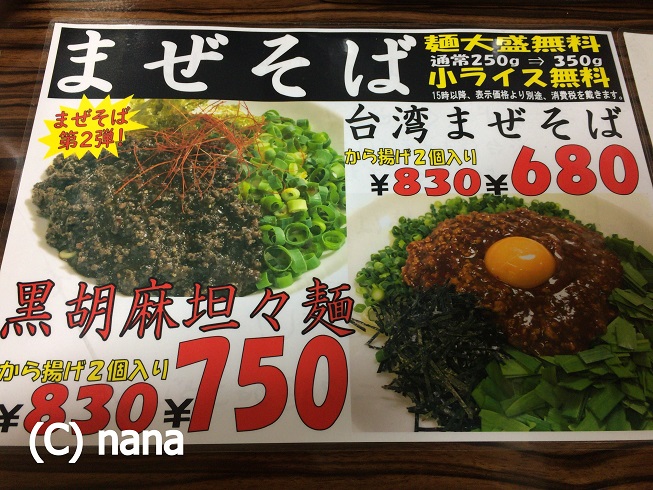イメージ 4
