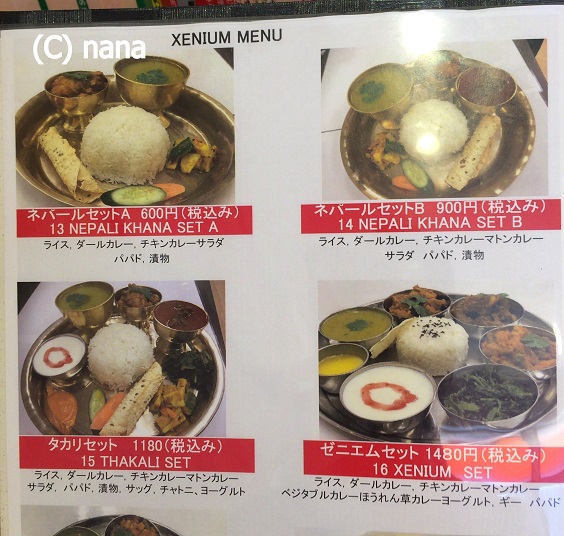 イメージ 2