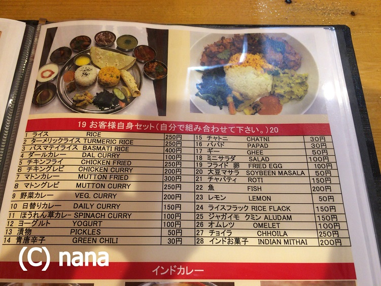 イメージ 3