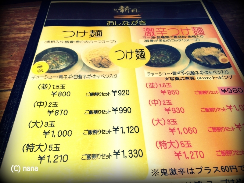 イメージ 2
