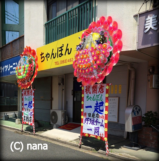 イメージ 1