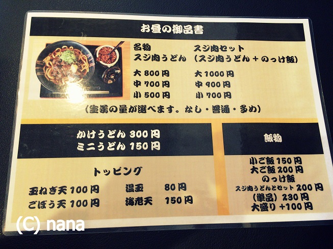 イメージ 5