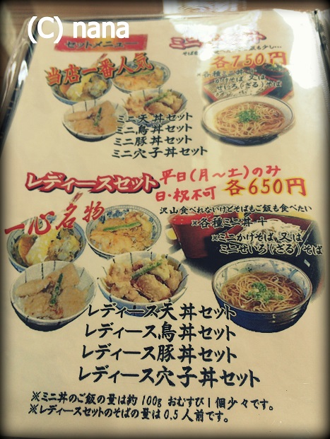 イメージ 7