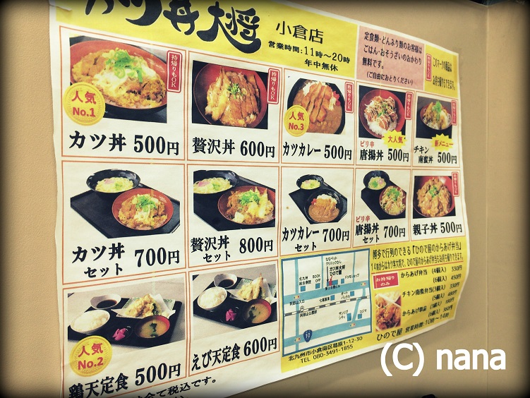 イメージ 2
