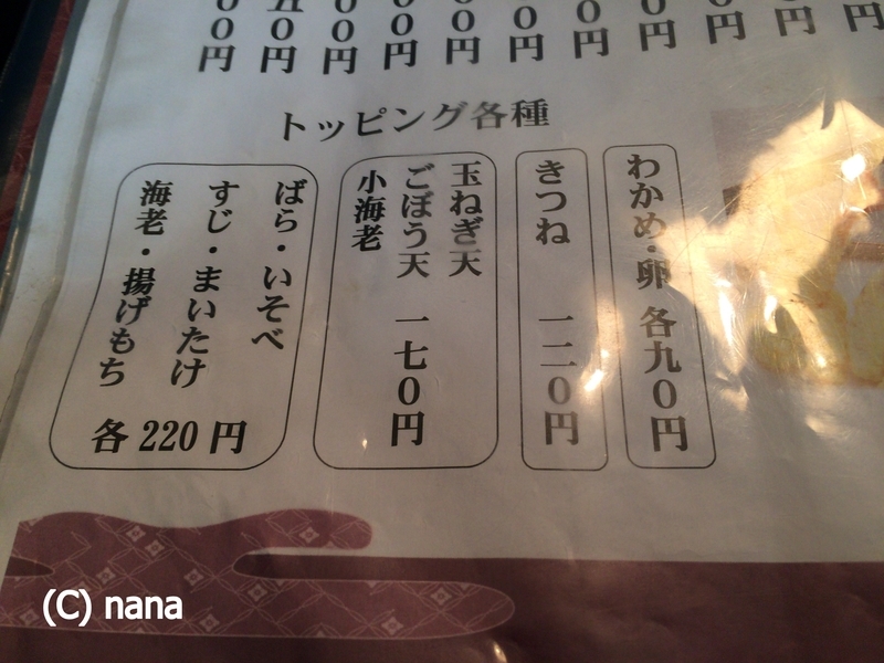 イメージ 8