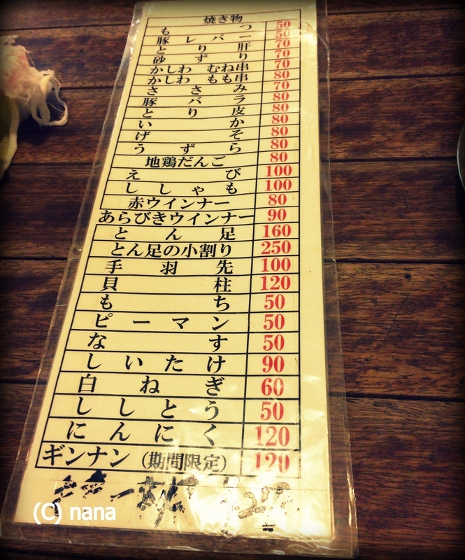 イメージ 3
